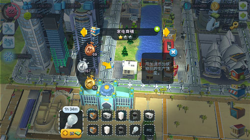 模拟城市我是市长无限资源版