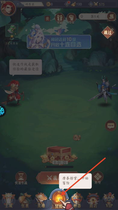 放置与召唤0.1折版