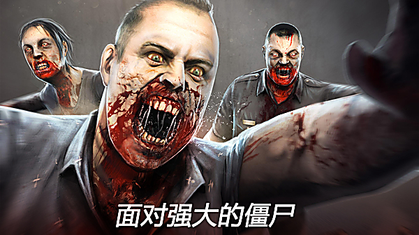 死亡扳机2国际服(Dead Trigger 2)