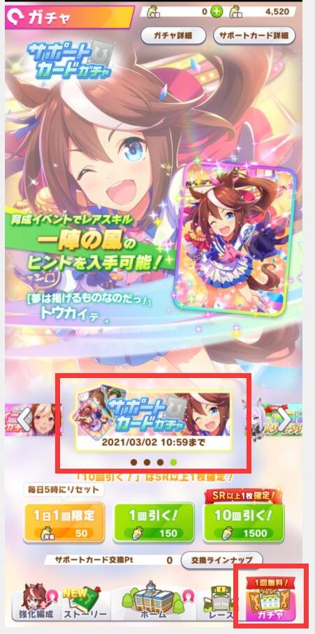 赛马娘日服最新版