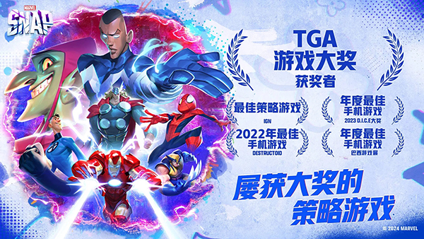 漫威终极逆转国际版(SNAP)