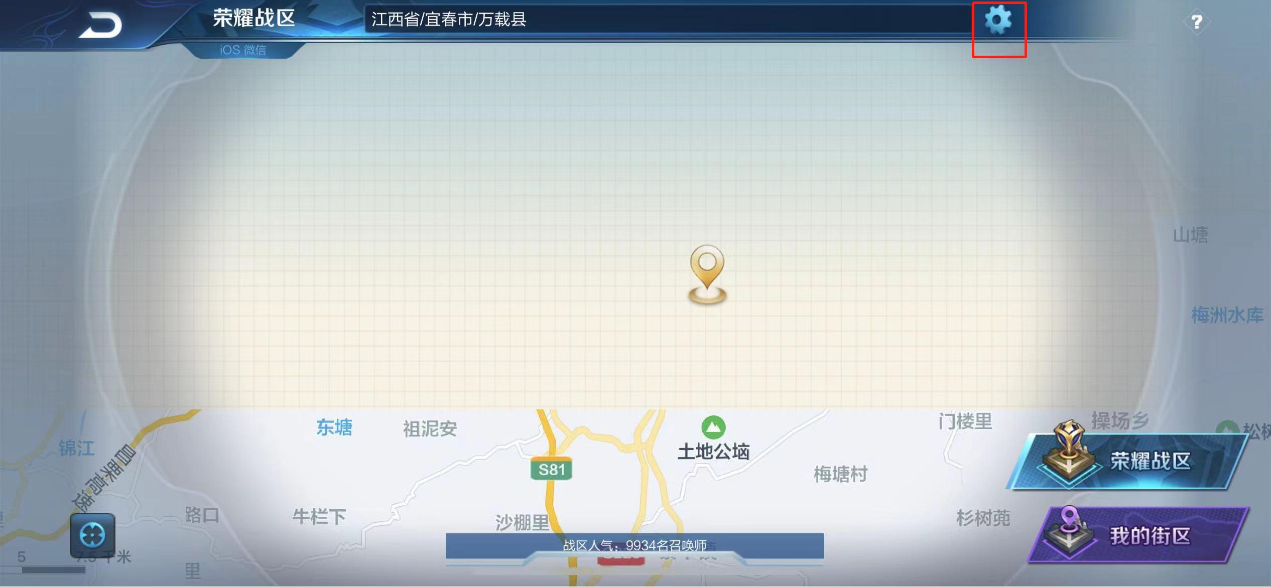 王者荣耀低配版