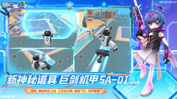 香肠派对比赛服最新版