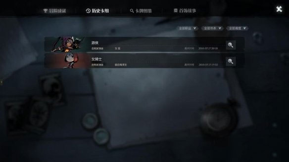 月圆之夜官方正版