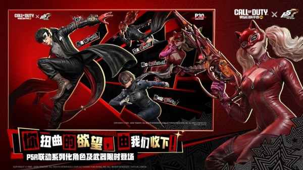 使命召唤手游官方版