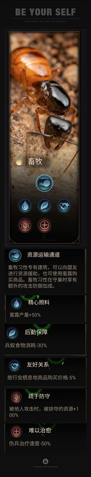 小小蚁国破解版
