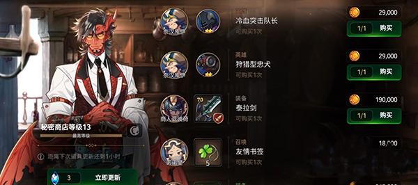 第七史诗国际服