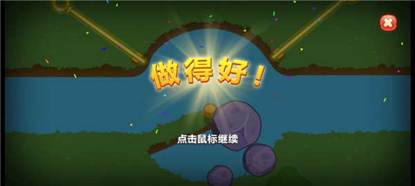梦幻花园九游版