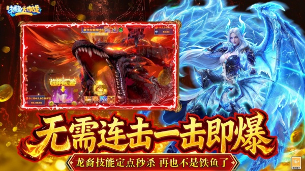 捕鱼大作战小米版