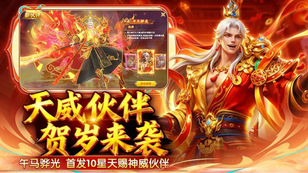 捕鱼新纪元oppo版