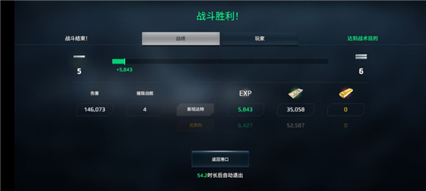 现代战舰无限美金版