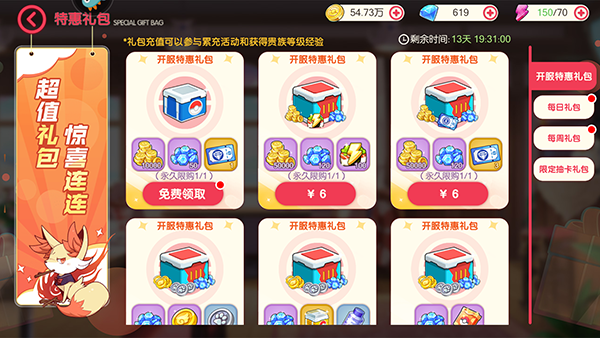口袋觉醒九游版