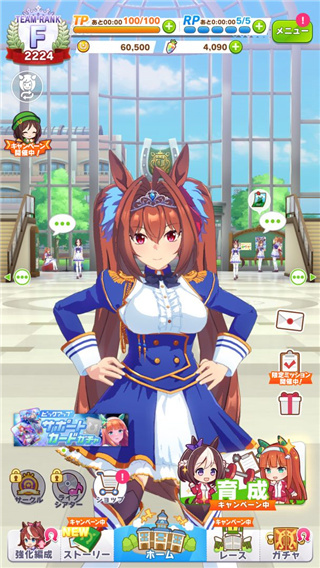 赛马娘日服最新版