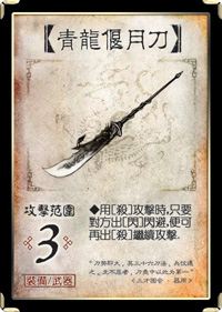 三国杀移动版腾讯版