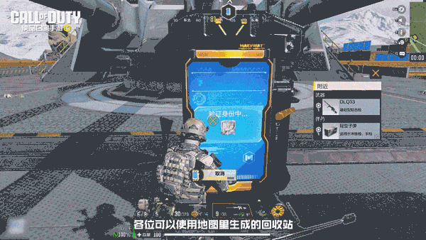 使命召唤手游官方版