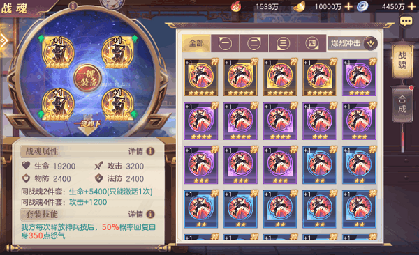 三国志幻想大陆华为版