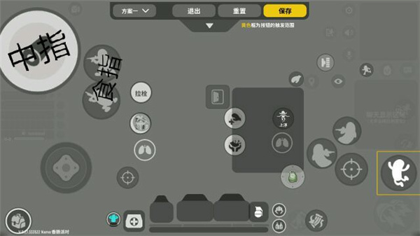 香肠派对比赛服最新版
