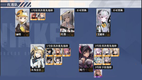 胜利女神手游国际服