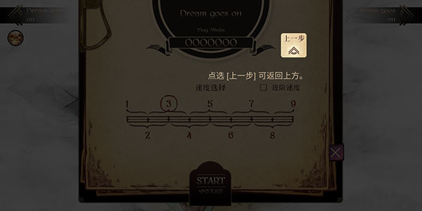 Lanota官方版