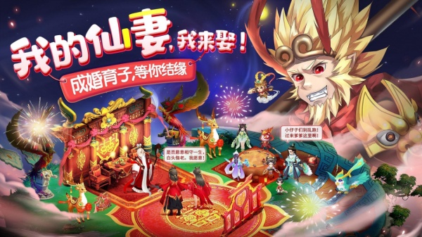 仙灵物语vivo版