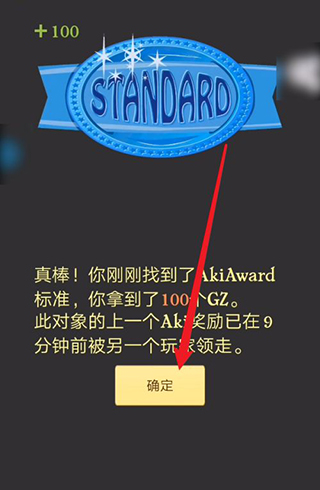 网络天才游戏中文版