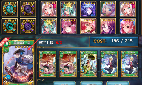 魔卡幻想oppo版