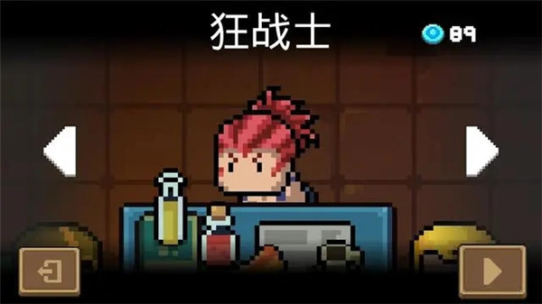 元气骑士国际版(Soul Knight)