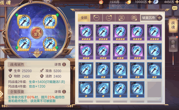 三国志幻想大陆华为版