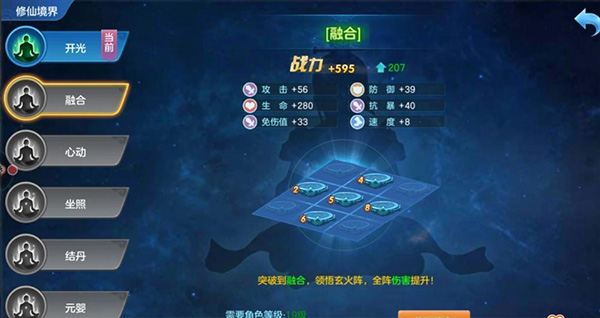 仙灵物语vivo版