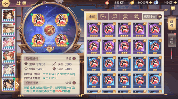 三国志幻想大陆华为版