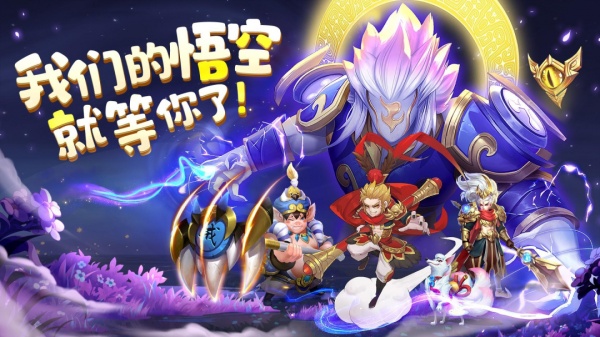 仙灵物语vivo版