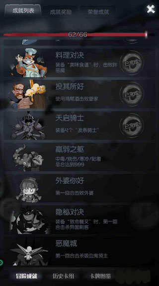 月圆之夜腾讯版
