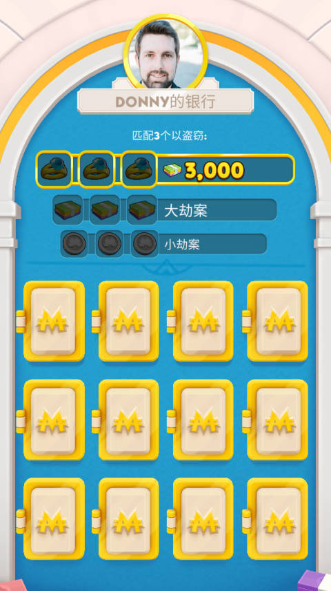 monopoly go官方版