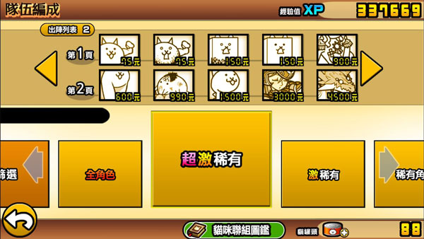 猫咪大战争dog最新版