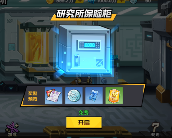 一拳超人最强之男bt版