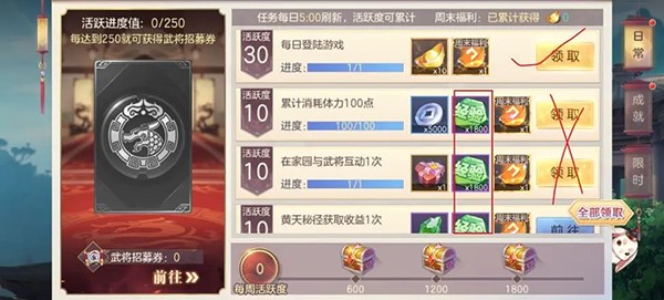 三国志幻想大陆官方版