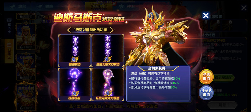 捕鱼大作战内购破解版