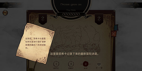 Lanota官方版