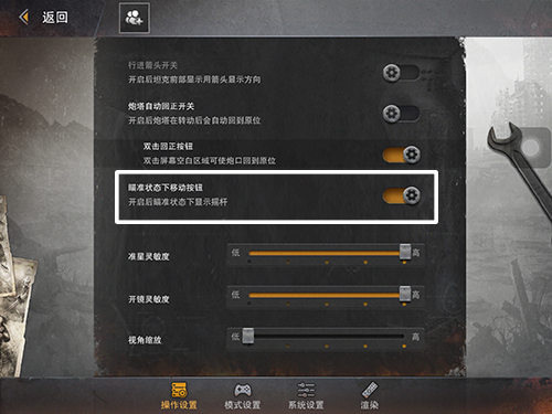 坦克连小米版