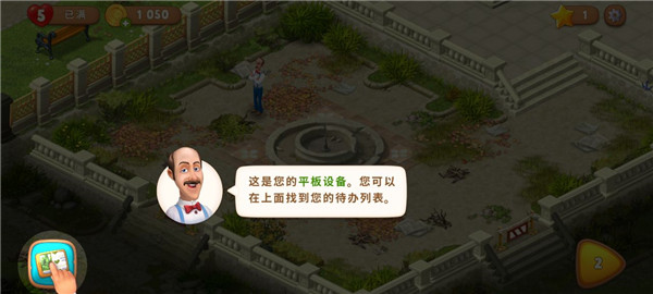 梦幻花园九游版