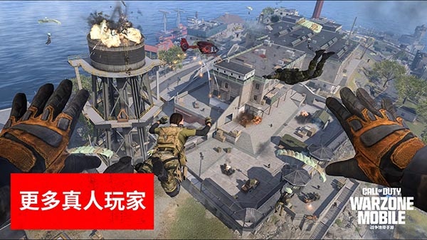 使命召唤战区手游中文版