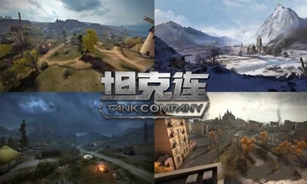 坦克连小米版