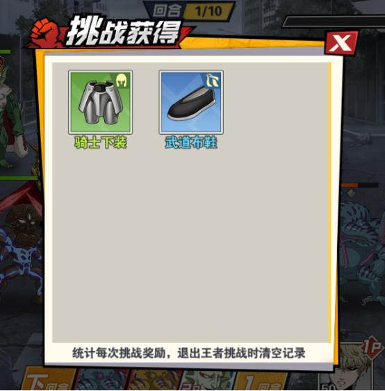 一拳超人最强之男bt版