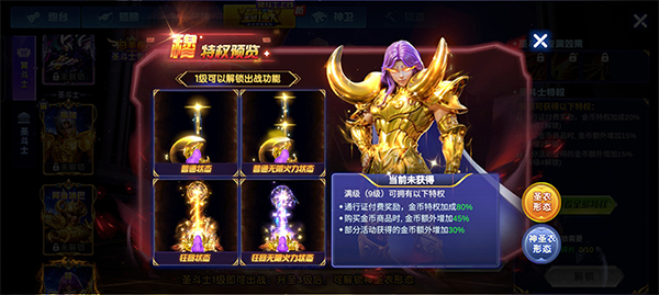 捕鱼大作战华为版