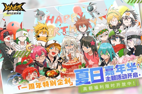 凹凸世界360版