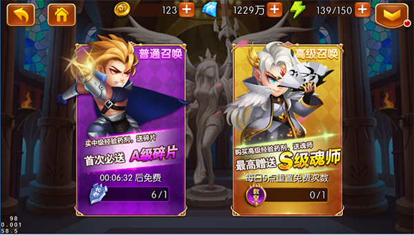 新斗罗大陆tv版