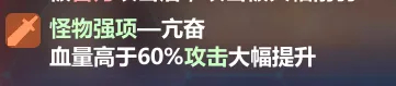 崩坏3国际服(Honkai Impact 3rd)