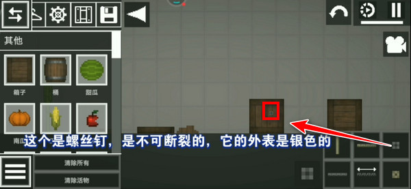 甜瓜游乐场28.6.0国际版