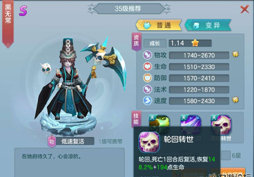 仙灵物语vivo版