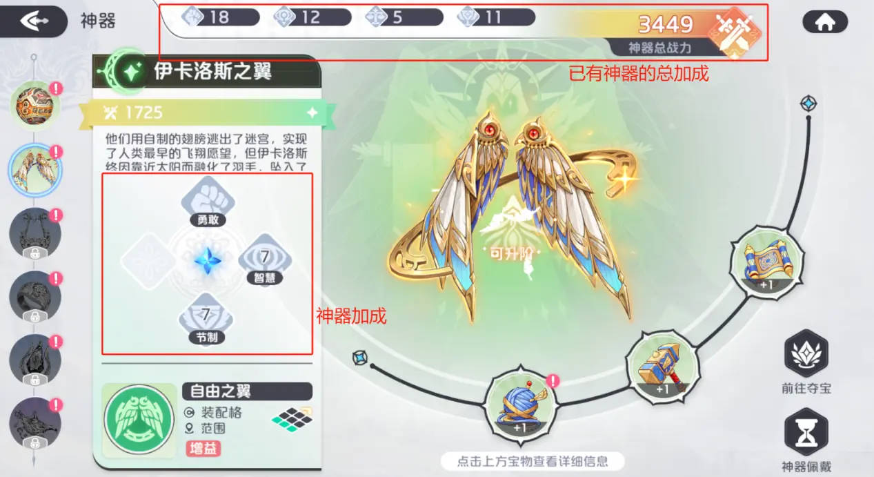 龙魂旅人0.1折版
